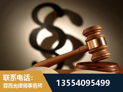 崇明-顶尖律师团队