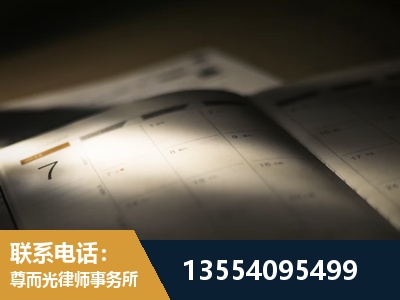 崇明-故意伤害罪辩护律师