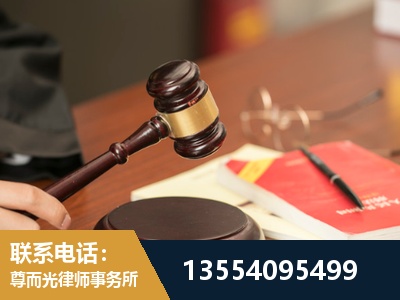 崇明-工伤赔偿律师