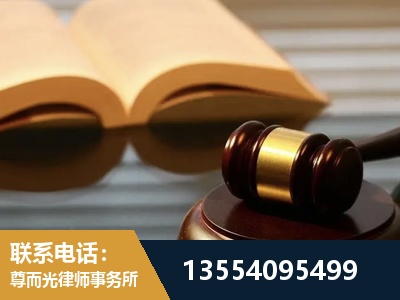 崇明-离婚财产分割律师
