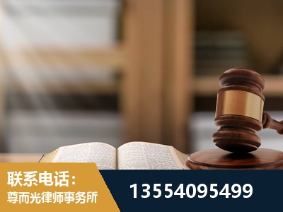 崇明-劳动仲裁律师