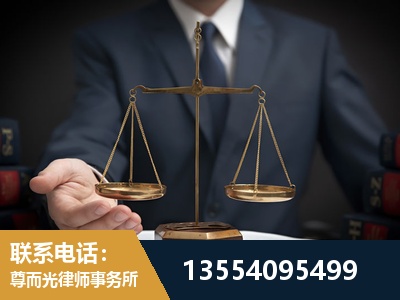 崇明-劳动律师